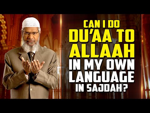 Can I do Dua to Allah in my own Language in Sajdah? – Dr Zakir Naik