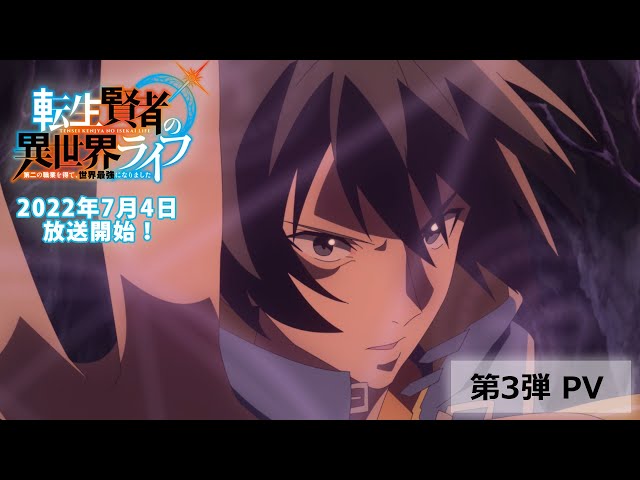 Non Stop Rabbit、初の東名阪ツアー『無自覚とは言いつつ多少は自覚がある天才ツアー2022』開催発表! 5 YouTubeサムネイル