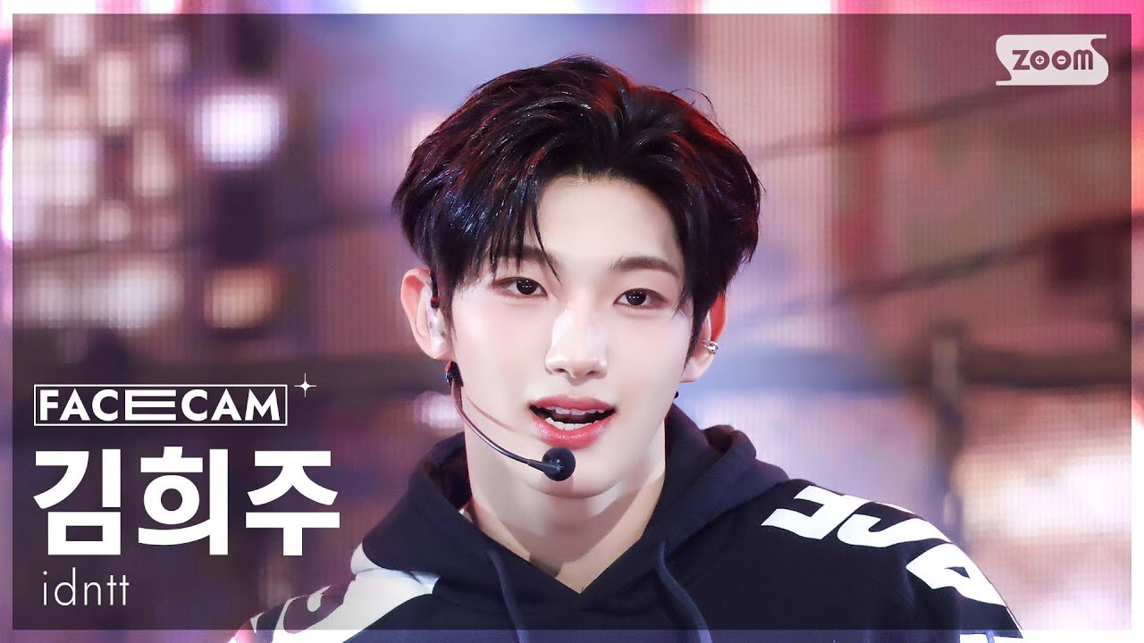 [페이스캠4K] 아이덴티티 김희주 'Pretty Boy Swag' (idntt kimheeju FaceCam) @SBS Inkigayo 260111