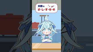 水宮枢 - 【手書き】「せ」 背脂！！！✨#ホロライブ  #vtuber #animat