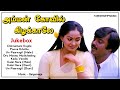 Amman Kovil Kizhakale Vijayakanth Radha Tamil Hit Songs Jukebox Tamizhan Music Tamil