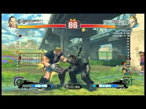 【スパ４】kubobuuuuu[ダン] vs HaleyKx[アベル]