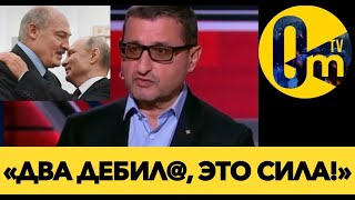 «КОМУ МЫ ДОВЕРИЛИ СВОЮ СТРАНУ???»