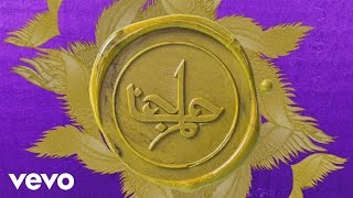 TALA - Intro (Audio)