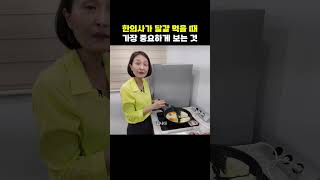 한의사가 말하는 진짜 달걀의 중요한 성분