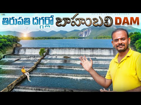Chelluru Dam Tirupati near visit place Chellur Dam Nagendra complete InformationTirupati waterfalls