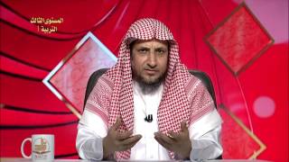 صورة التربية الإسلامية - المستوى الثالث