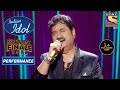 Kumar Sanu ने अपनी आवाज़ से बनाया Romantic माहौल India