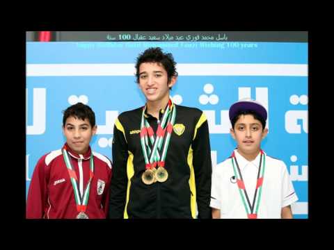 Basil Mohammed Birthday - عيد ميلاد باسل محمد