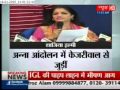 After Kiran Bedi,Shazia Ilmi to join BJP today - YouTube