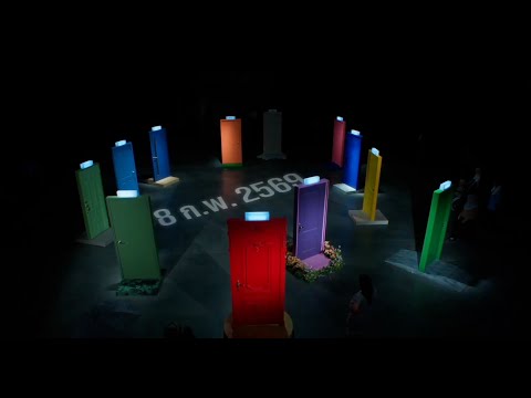 คลิกเพื่อดูคลิปวิดีโอ