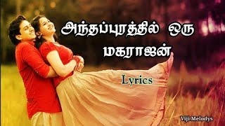 Download lagu 💞Anthapurathil oru - Deepam (1977) Ilayaraja /Sivaji / lyrics / whatsappstatus #vijimelodys mp3 Download lagu 💞Anthapurathil oru - Deepam (1977) Ilayaraja /Sivaji / lyrics / whatsappstatus #vijimelodys mp3