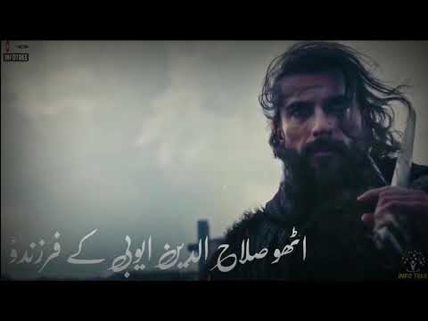 Musalmano Uthoo !! Best Lines of Shayari By Mufti Fazal Gafoor Sb #Shayari #salahuddinayyubi
