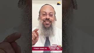 ט"ו בשבט | שֶׁיִּהְיוּ פֵּרוֹתֶיךָ מְתוּקִים | התפילה לחינוך ילדים ᴴᴰ