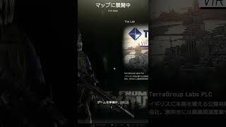 俺流Guideの終わらせ方、ワシガチ困惑... | #rarihirojp (#Twitch)