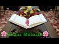 Jumma Mubarak WhatsApp Status WhatsApp Status 30 Second Spacial RayanAyat S Vlog