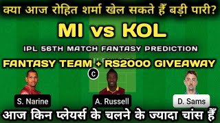 MI vs KOL Dream11 | MI vs KOL Dream11 Team | MI vs KKR | MI vs KOL | Drean11 Today Match Team | IPL