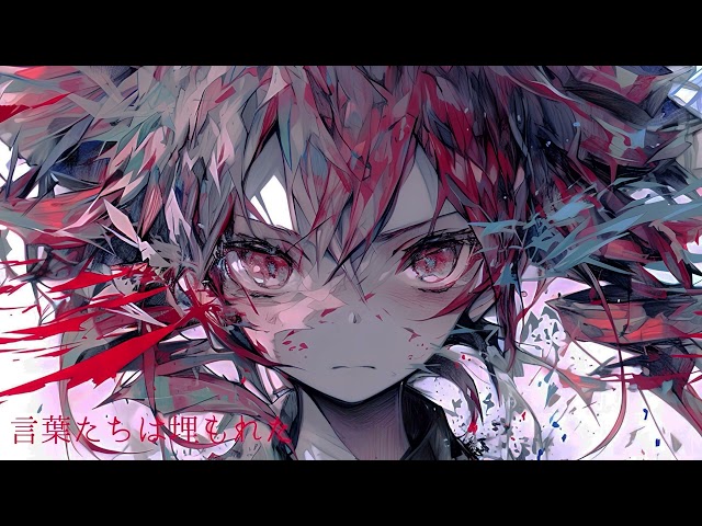 カサネアイ