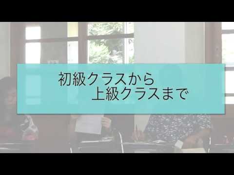 沖縄キリスト教短期大学 英語科授業紹介「Oral English」