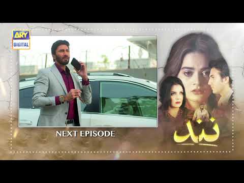 Nand Episode 66 - Teaser - ARY Digital Drama