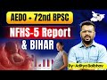 NFHS 5 Report Bihar BPSC Exam के लिए जरूरी Data Analysis AEDO 72nd BPSC BPSC Stu