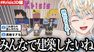 同期大好き緋八マナによるヒーロードット絵計画-Krisis編-まとめ【にじさんじ/切り抜き/緋八マナ/マイクラ】