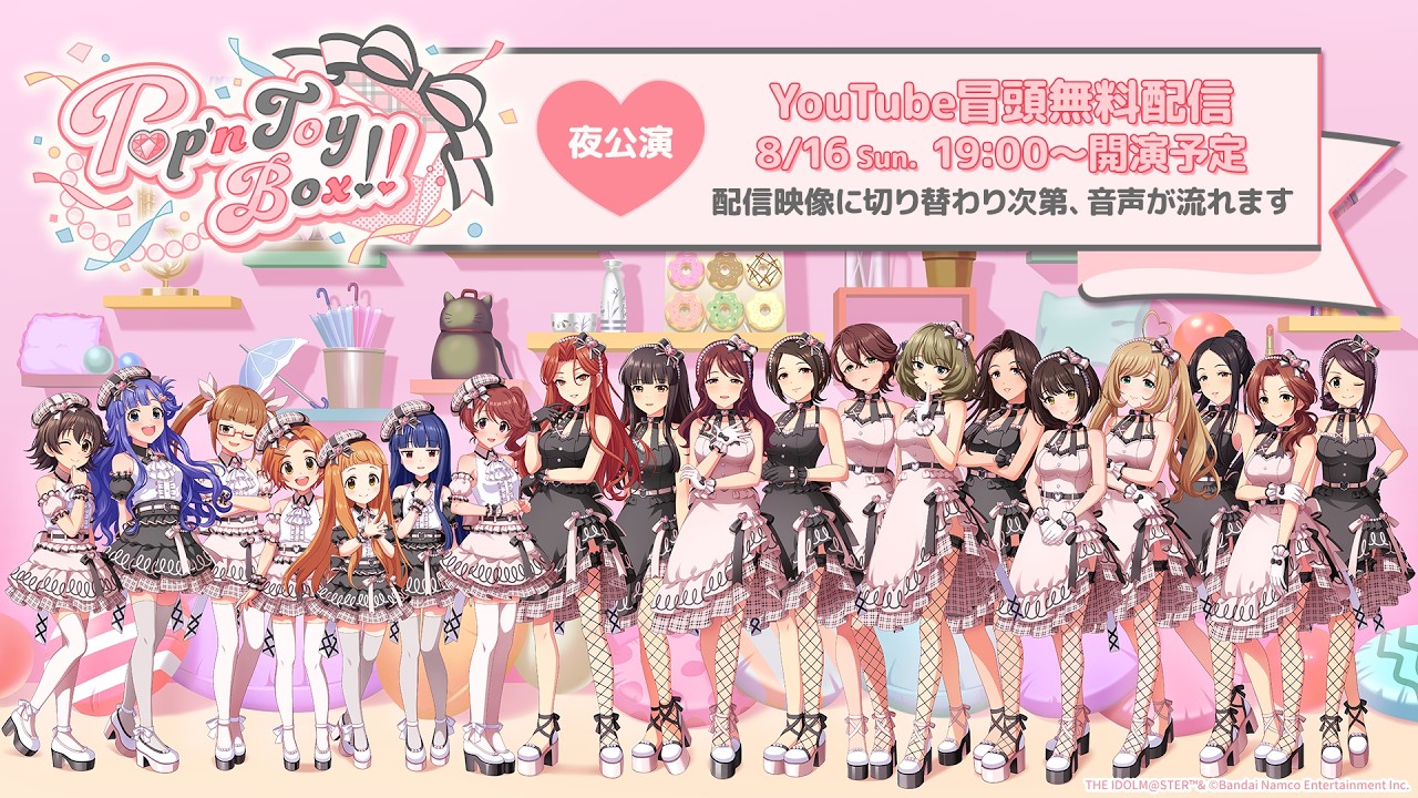 アイドルマスター シンデレラガールズ｜公式ポータルサイト