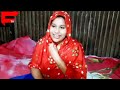 বিয়ে নয় ভালো একজন বন্ধু চাই Fardin Tv
