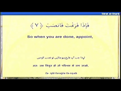 Night of 22nd Ramdhan by Maulana Sajid Vakil-1438 from Darbar-e-Ma'sumeen(A.S)