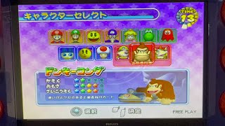 マリオカートアーケードグランプリ２ 逆走マリオハイウェイ マリオビーチを走る