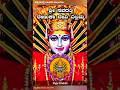 Sri Renukadevi Yellamma Renuka Renukadevi Savadatti Yellamma Status New Shots Om Devotional