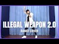 Illegal Weapon 2.0 | Dance Cover | Street Dancer 3D | Tushar Jain Dance