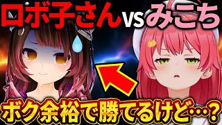みこちとロボ子さん、PON同士の掛け合いが想像以上だったｗ【さくらみこ/ホロライブ切り抜き】