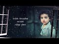 Singer Mano Enga Ooruku Mattum Pathu Manuneethi Whatsapp Lyrical Video Status