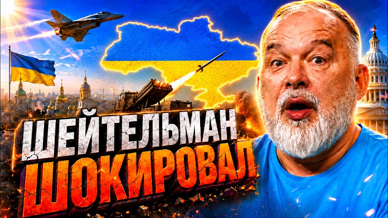 ПОСЛЕ УСЛЫШАННОГО ВЫ УПАДЕТЕ! Путину подсунули «копию» Зеленского! Трамп ПР?