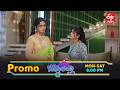Bommarillu Latest Promo Episode No 423 13th March 2026 ETV Telugu
