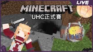 Fw: [Vtub] 實況 冬華凜 麥塊UHC #3 正式賽 