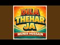 Wanjali Walareya Feat Noor Jehan