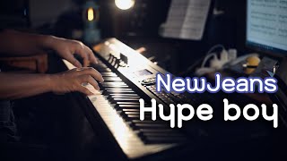 Pianoheart │ NewJeans (뉴진스) - Hype boy piano cover