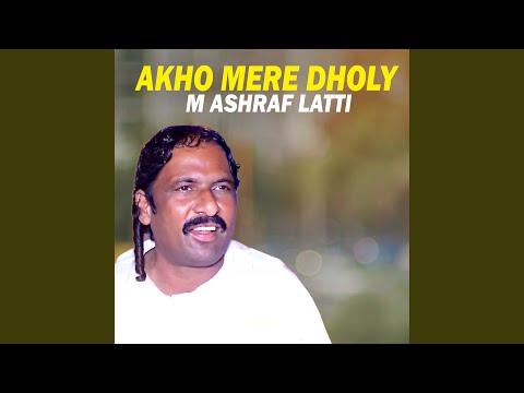 Akho Mere Dholy