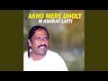 Akho Mere Dholy