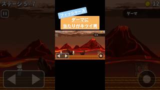 【ダーマさんごめんね。】Yの冒険R　 #ゲーム実況 #スマホゲーム #フィッシャーズ#Fischer's