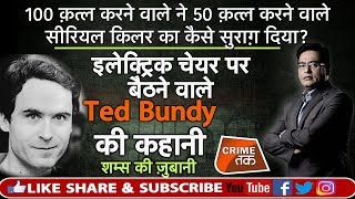 Download lagu EP 411: 100 क़त्ल करने वाले ने 50 क़त्ल करने वाले सीरियल किलर का कैसे सुराग़ दिया? शम्स की ज़ुबानी mp3 Download lagu EP 411: 100 क़त्ल करने वाले ने 50 क़त्ल करने वाले सीरियल किलर का कैसे सुराग़ दिया? शम्स की ज़ुबानी mp3