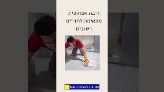רובה אפוקסית מתי כן ומתי לא... #הסדנהלעבודותגבס #בית #עיצובפנים #ריצוף #מקלחת #אמבטיה
