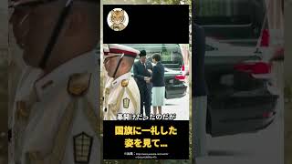 Download lagu 【衝撃】  高市首相の一礼を見たマレーシア首相、次の瞬間…！ mp3