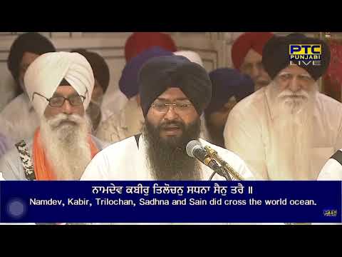 Gareeb Nivaaj Gusaiaa Mera