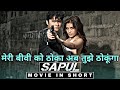 Sapul Movie In Short By Alone Explain #movie #movieinshort #marvel #shortmovie #shortstory #vivamax