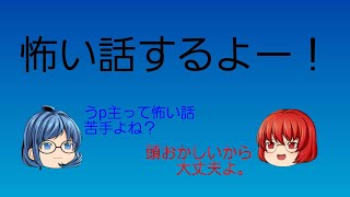 【実況】遊ンデハイケナイpart8【だが断る】