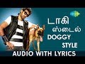 DOGGY STYLE Lyric Video Naaigal Jaakirathai Gana Bala Dharan Kumar Sibiraj Tamil HD Song