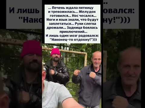 Отдых для мозга  )
